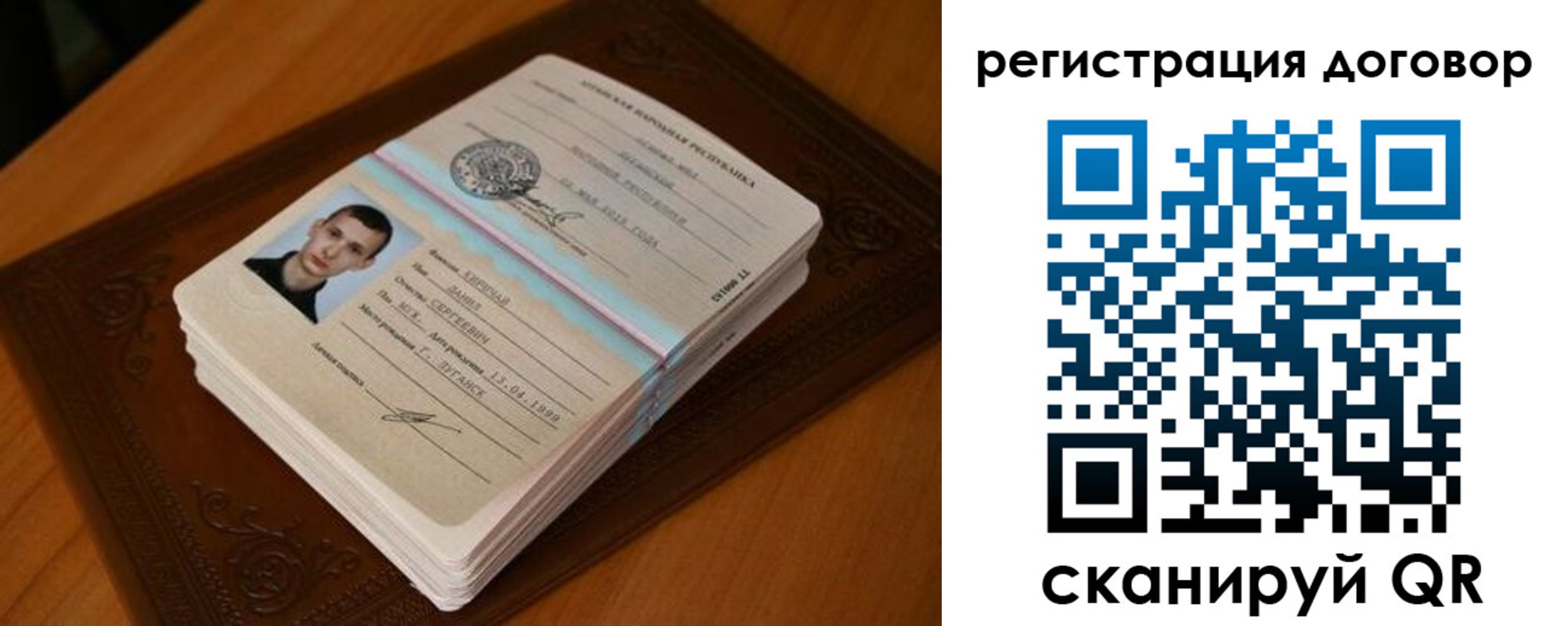 временная регистрация надежно в Удмуртии