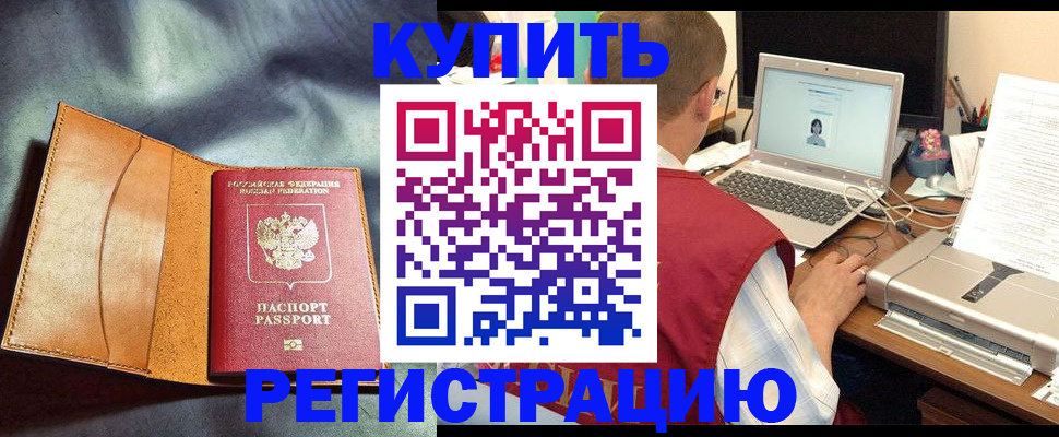 найти адрес прописки в Удмуртии